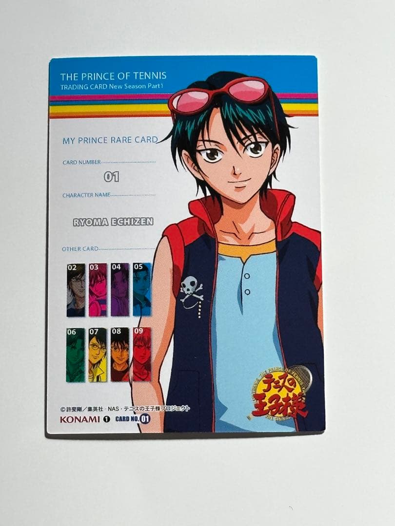 テニスの王子様 越前リョーマ　MY PRINCE RARE CARD