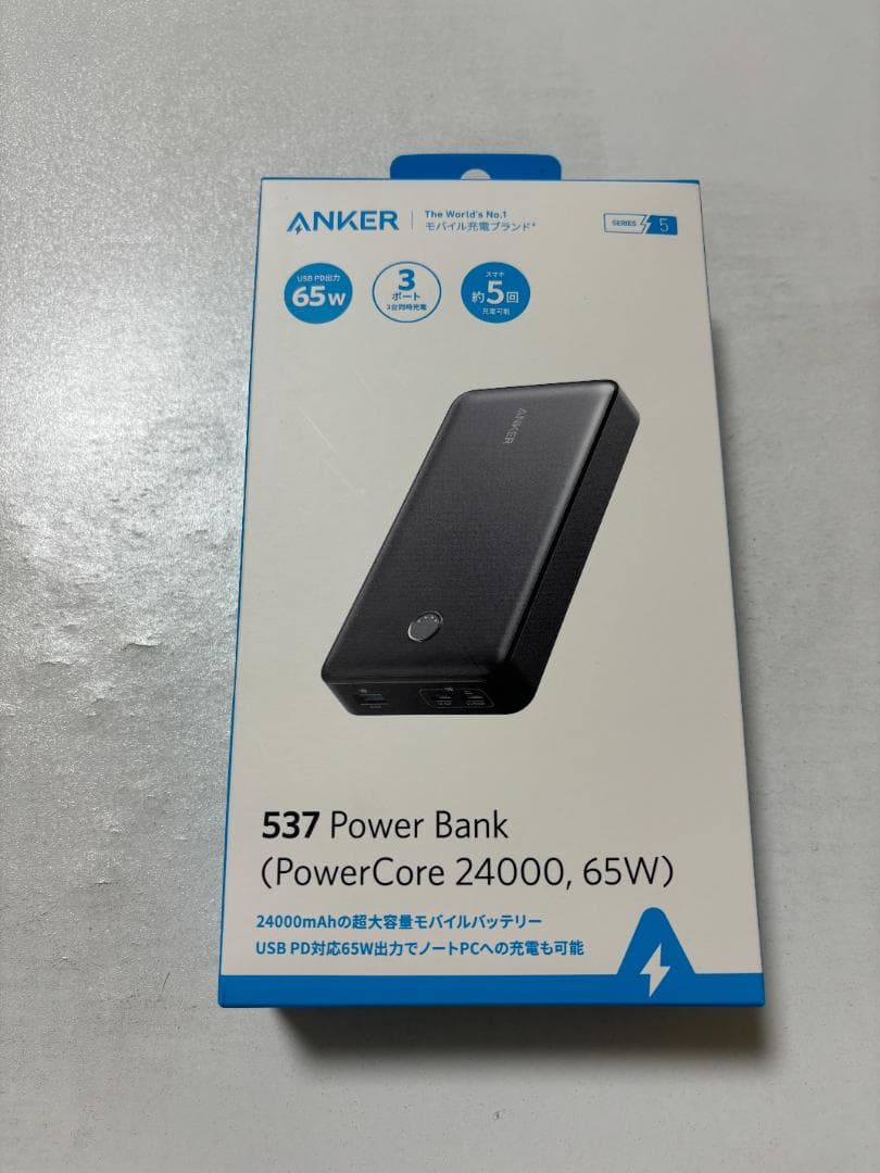Anker 537 Power Bank モバイルバッテリー 24000mAh