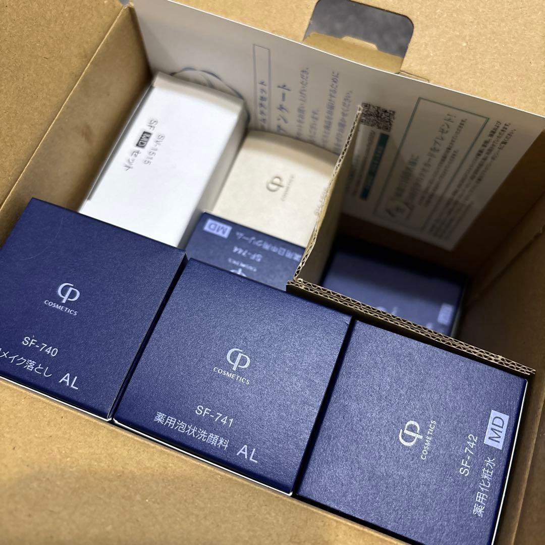 CPコスメSOIGNE