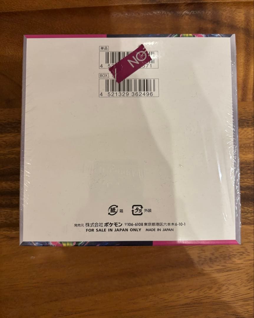 ナイトワンダラー 1BOXシュリンク付き