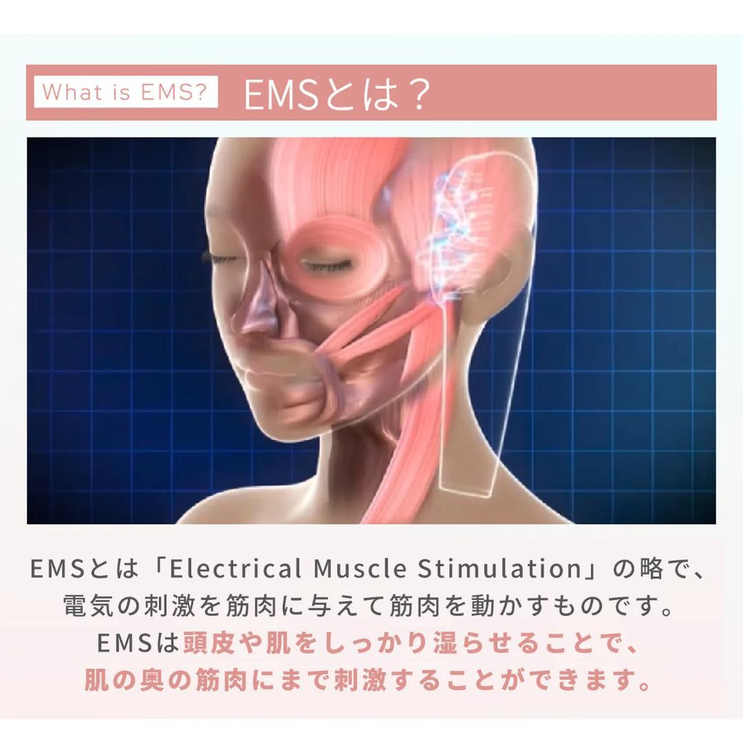 【新品未使用 20%OFF】ミーゼ スカルプリフト プラス MS82W1
