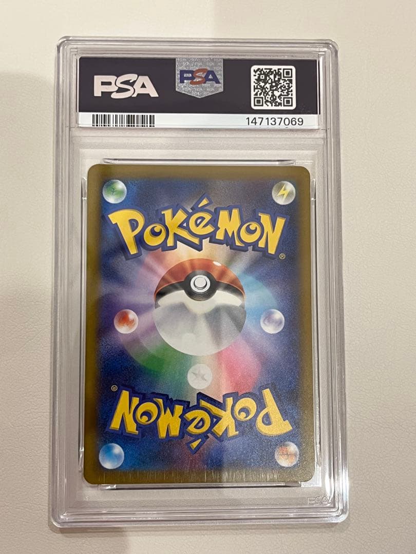 Mega Gengar EX SAR PSA10 メガゲンガーex SAR