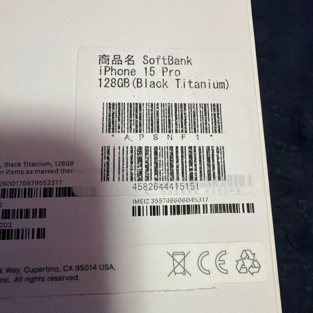 Apple iPhone 15 Pro ブラックチタニウム本体SIMフリー