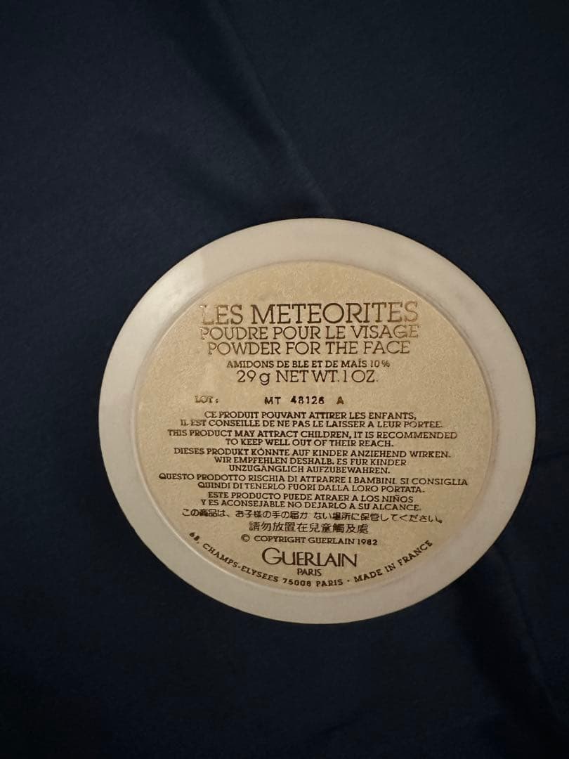 GUERLAIN LES METEORITES フェイスパウダー 29g