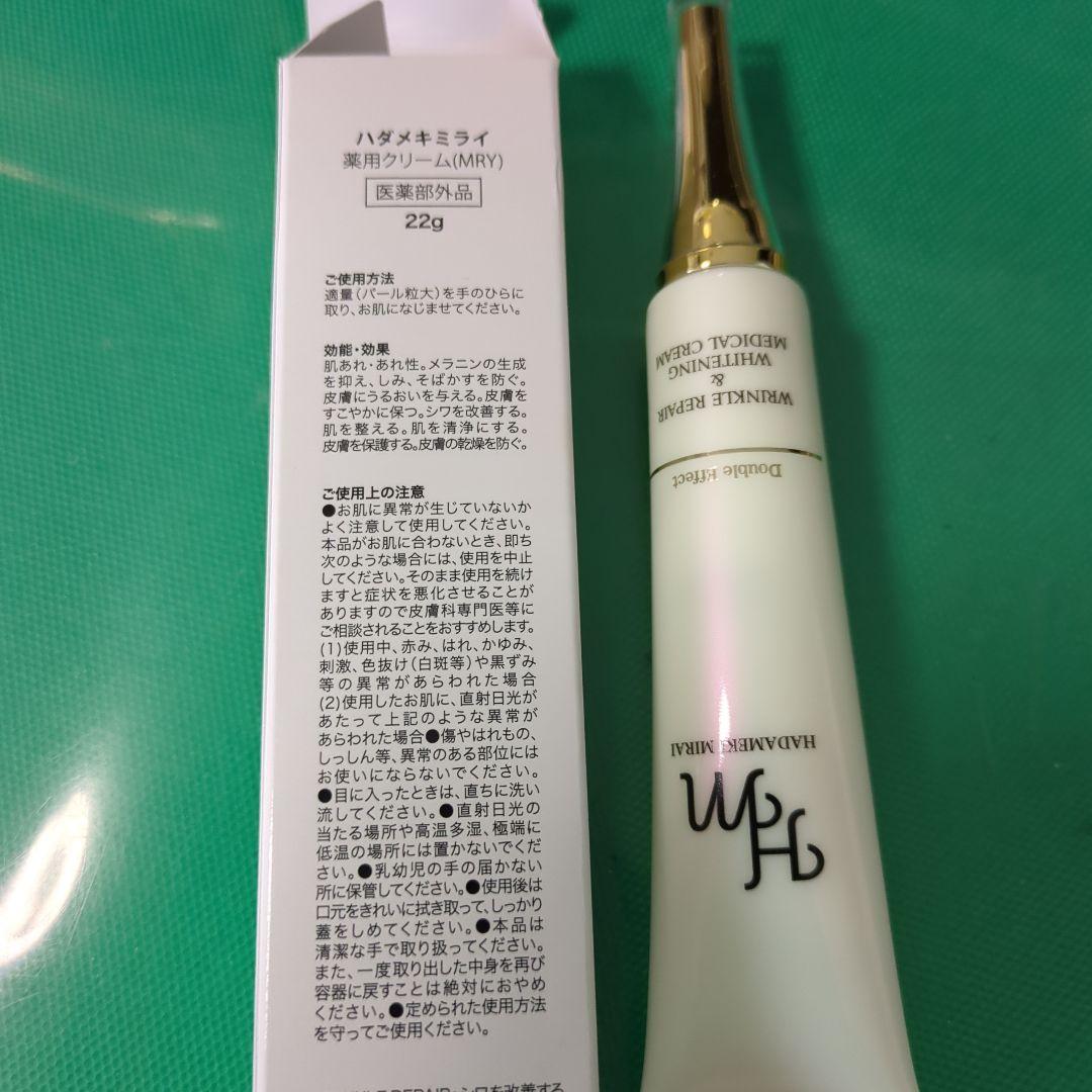 ルミエルヴァレシア ファンデ2個 クリーム1個＋ハダメキクリーム1個合計6個