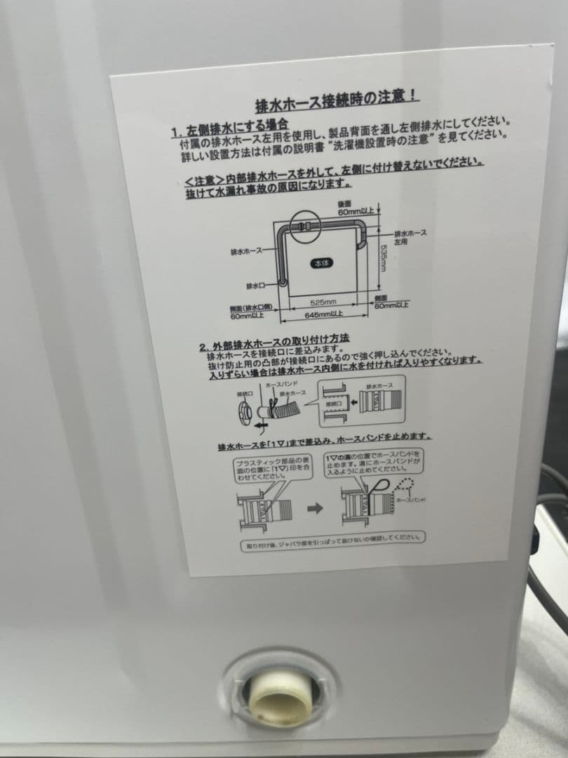 YAMADASELECT（ヤマダオリジナル）縦型全自動洗濯機「6.0kg」