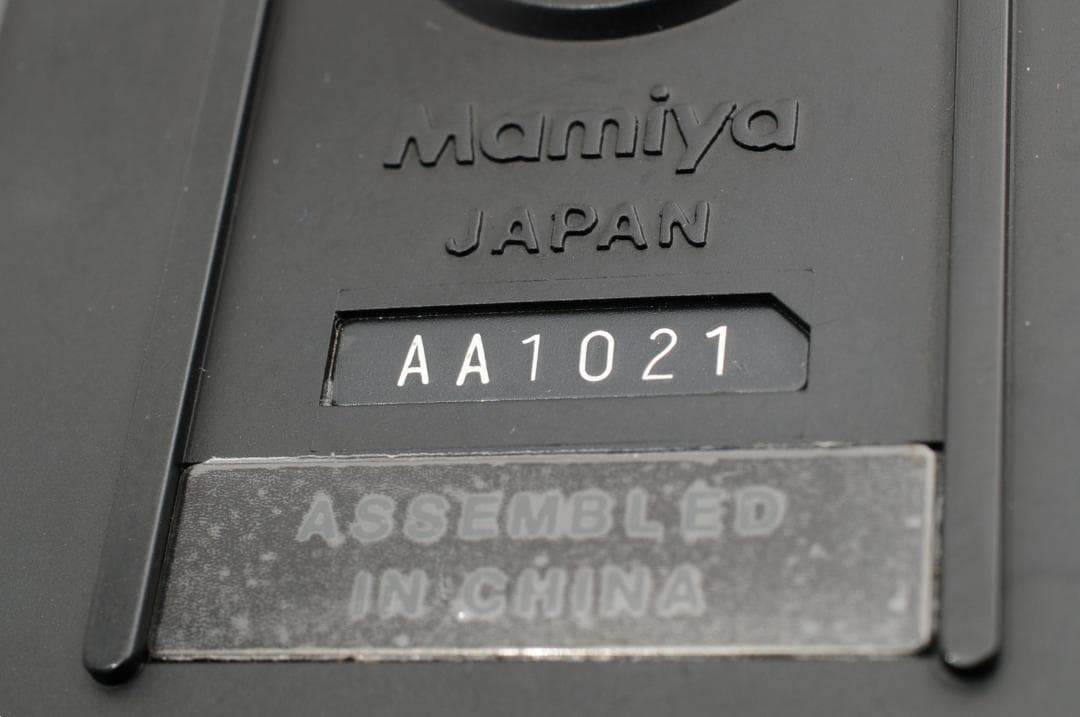 u*d様 Mamiya 645 E Film Camera 80mm f/2.8