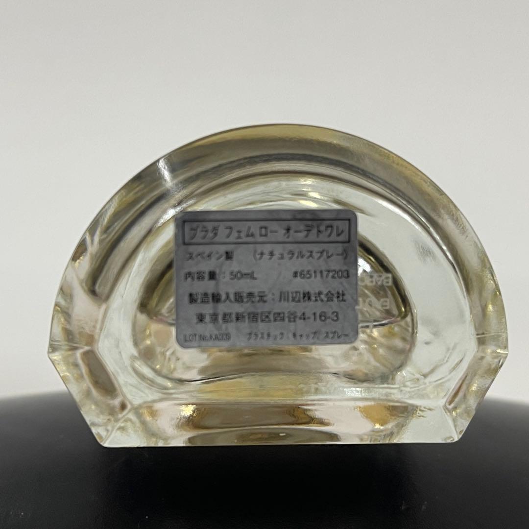 るるるぅ　PRADA フェム ロー オーデトワレ 50ml