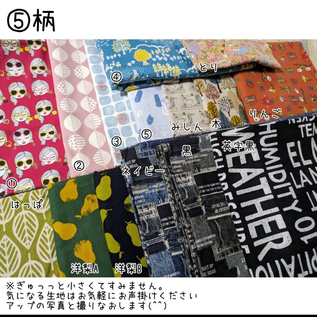 選べる生地/フクロモモンガ(小動物)アスレチック玩具おもちゃ