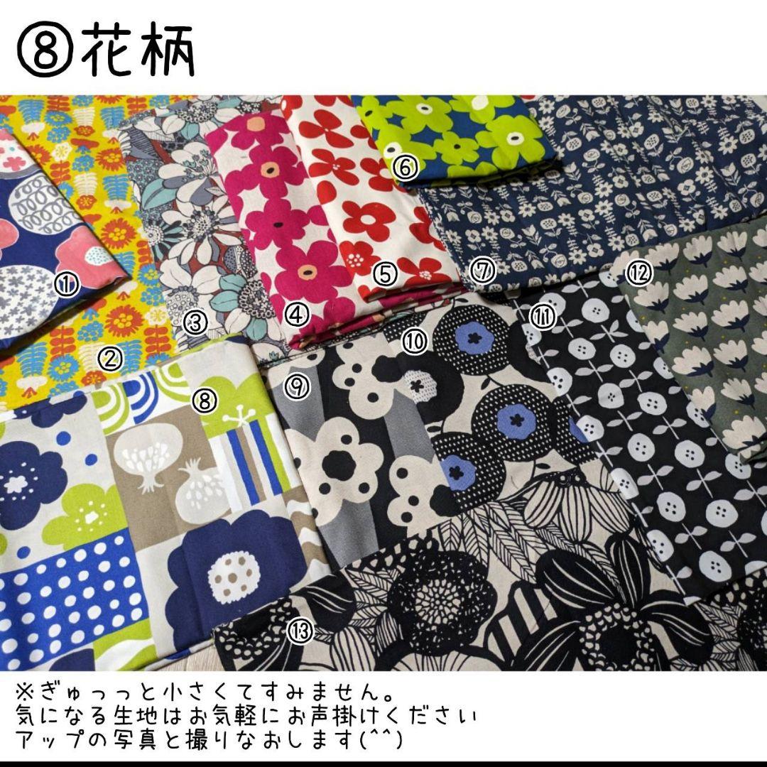 選べる生地/フクロモモンガ(小動物)アスレチック玩具おもちゃ