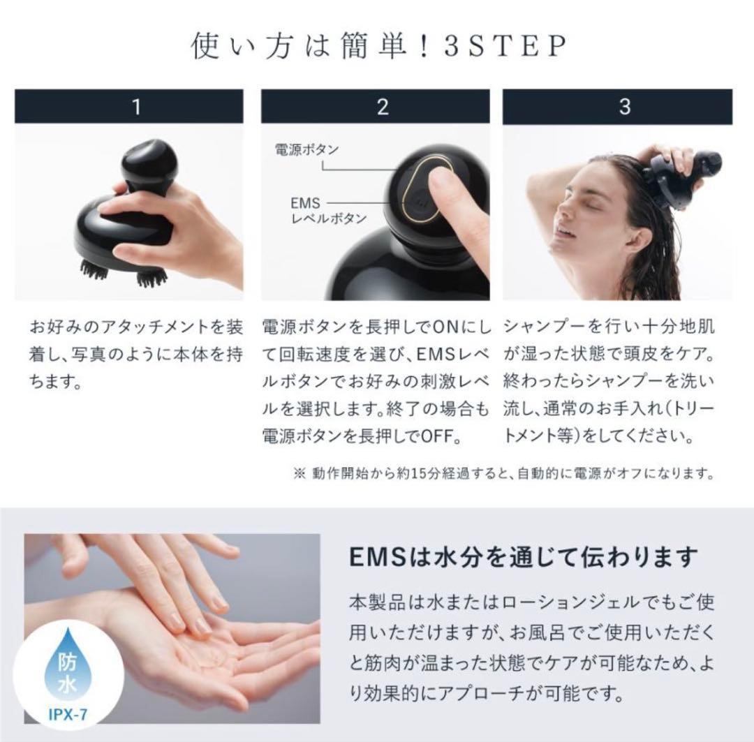 頭皮マッサージ機 MYTREX 公式 EMS HEAD SPA PRO