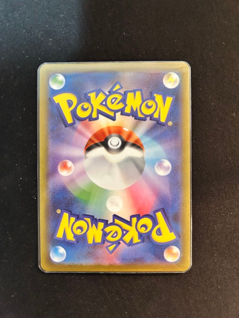 ［ポケカ引退品］未開封BOX PSA10 シングルカード他 （おまけ付き）