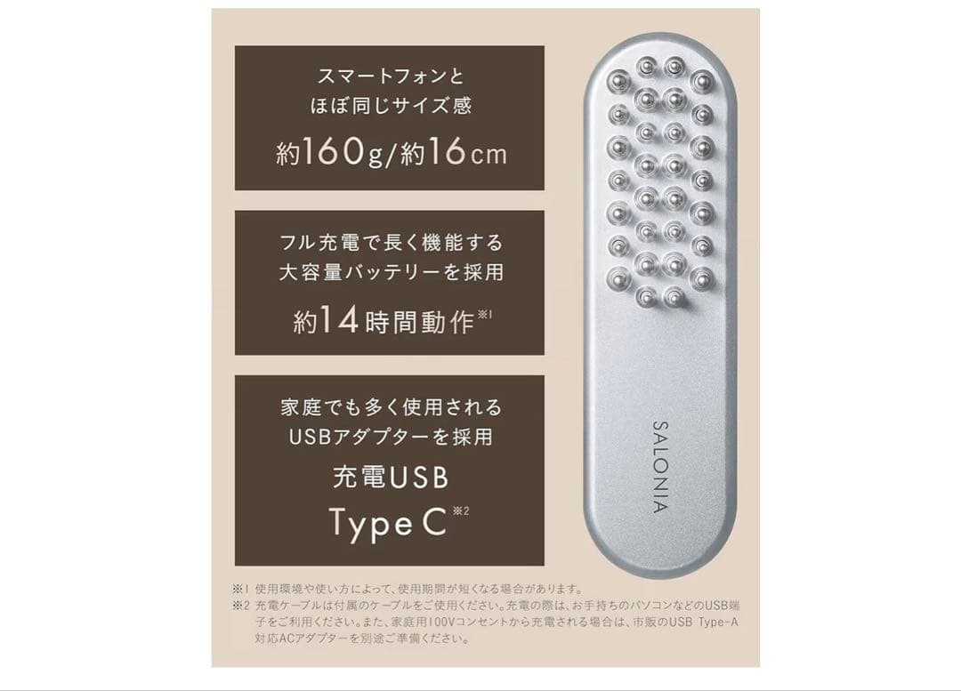 SALONIA サロニアEMS リフトブラシ 電気ブラシ 美顔器 電動ブラシ新品