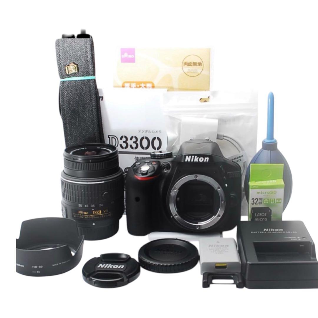 Nikon D3300 美品 ショット数9086回 手振れ補正 初心者安心セット