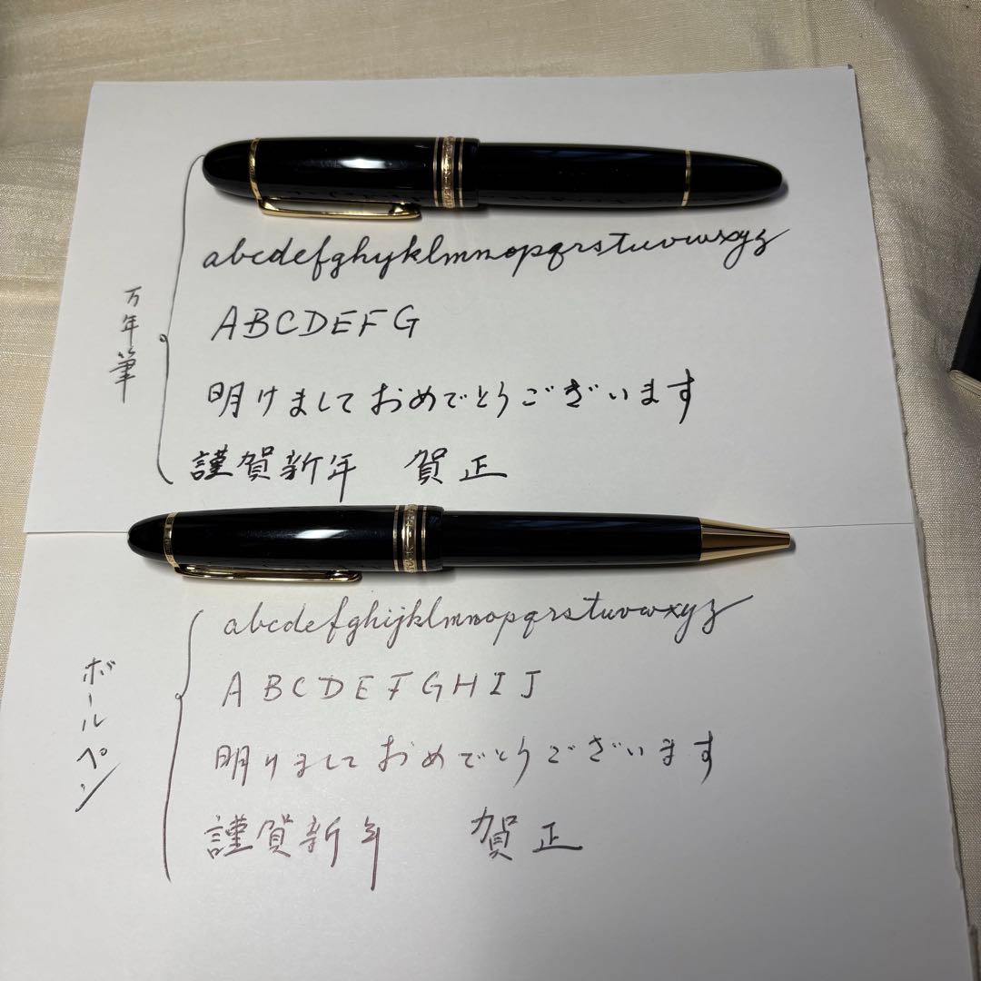 【美品】モンブラン マイスターシュテュック149 万年筆＆ボールペン 純正ケース