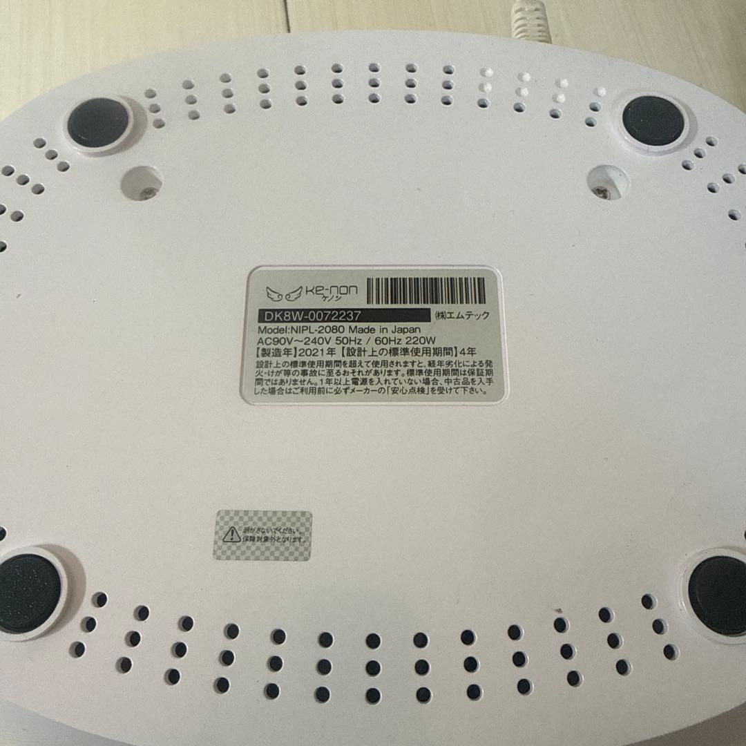 KE-NON 脱毛器 高出力 8.5J