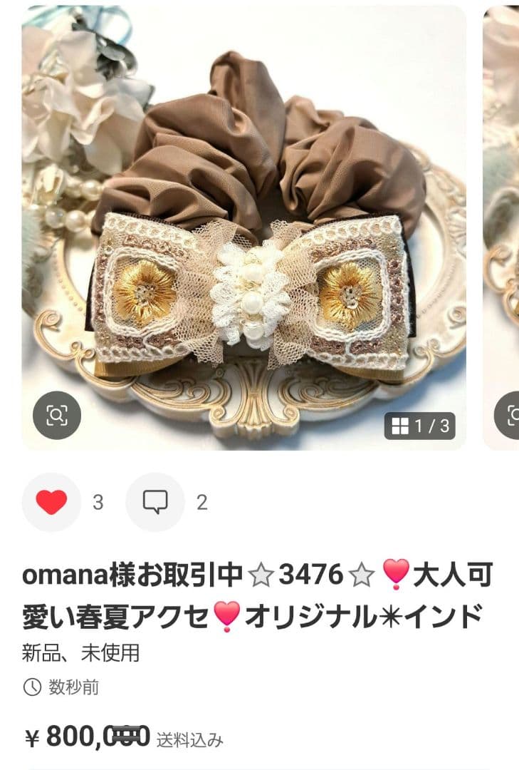 omana様お取引中⭐3476⭐❣️大人可愛い春夏アクセ❣️オリジナル✴インド