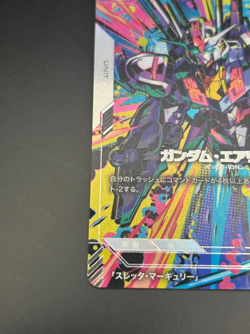 ガンダムカードゲーム　エアリアル　パラレル　R+ β版