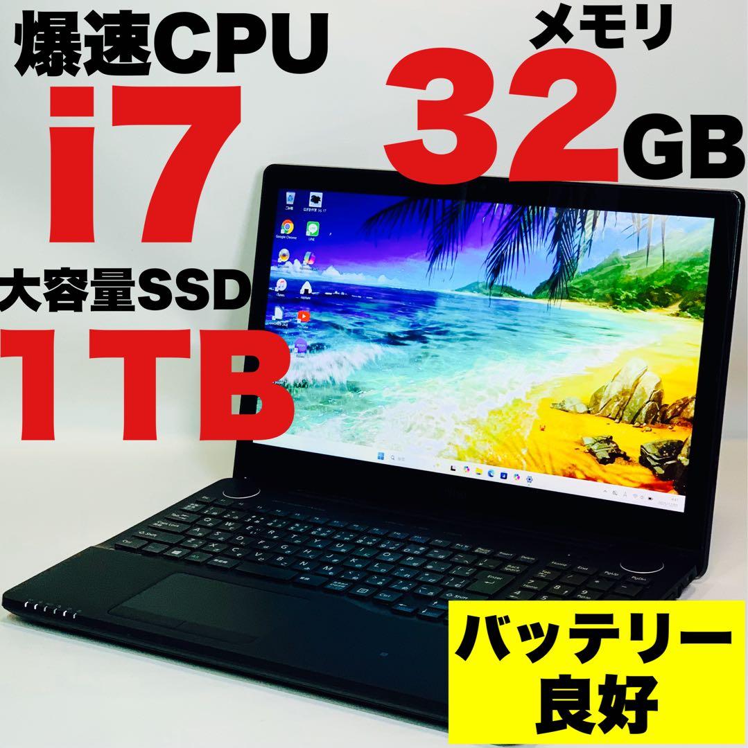 Core i7✨SSD1TB✨32GB✨Windows 11✨黒✨ノートパソコン