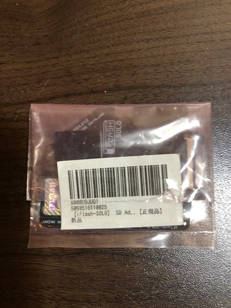 iFlash-SOLO SDアダプター + SDカードセット