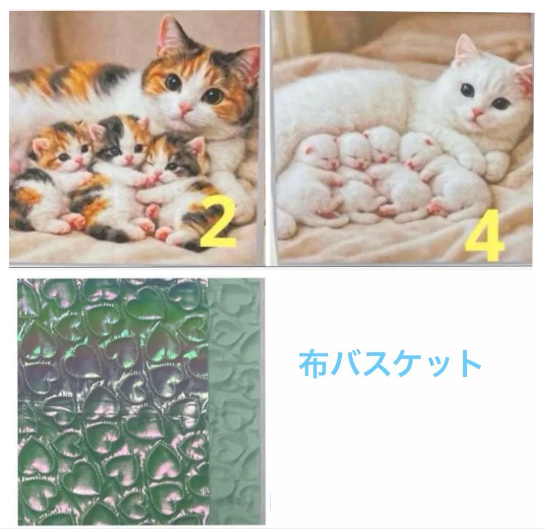 福潤漬け