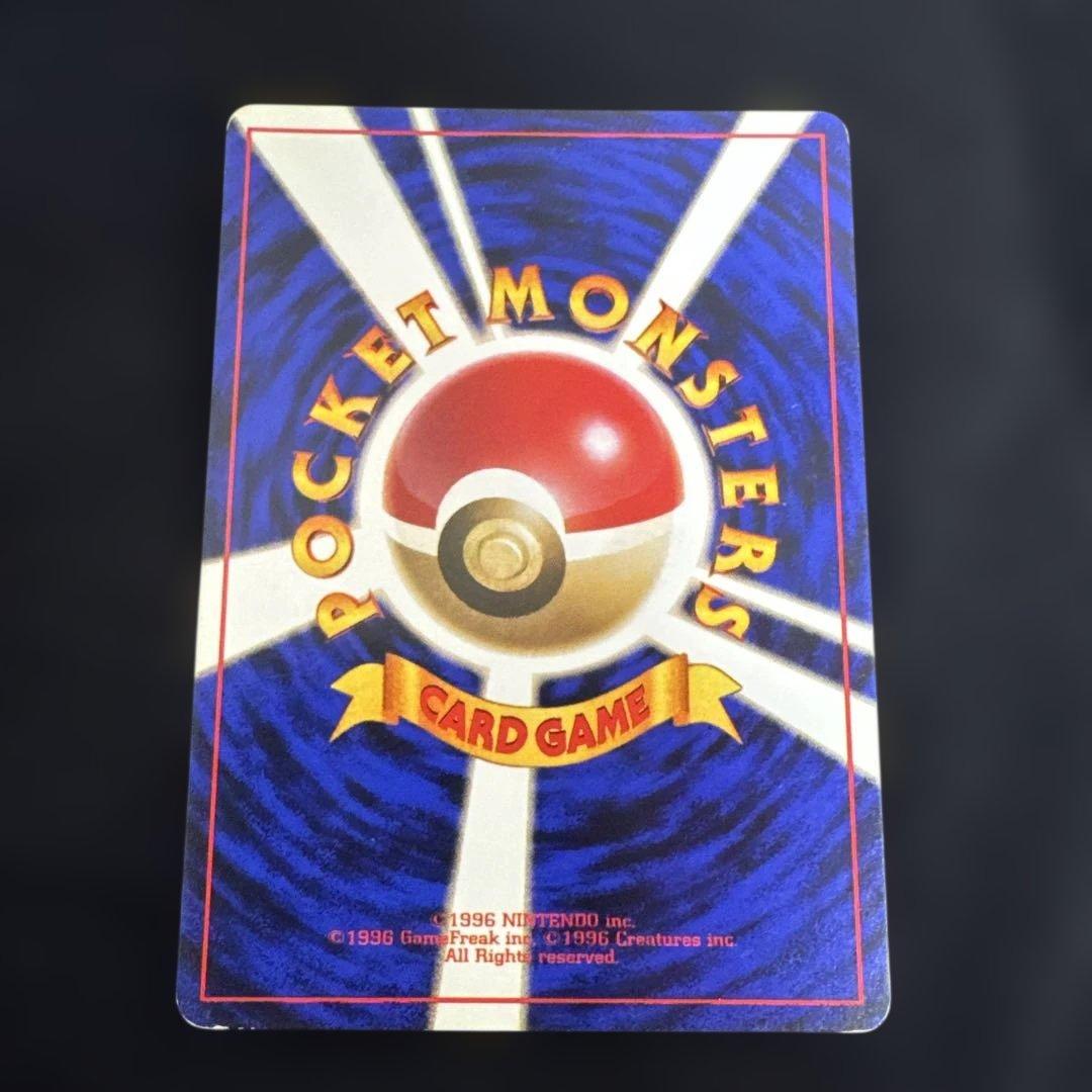 ★ポケモンカード　旧裏　突風　初版　マークなし　【希少】