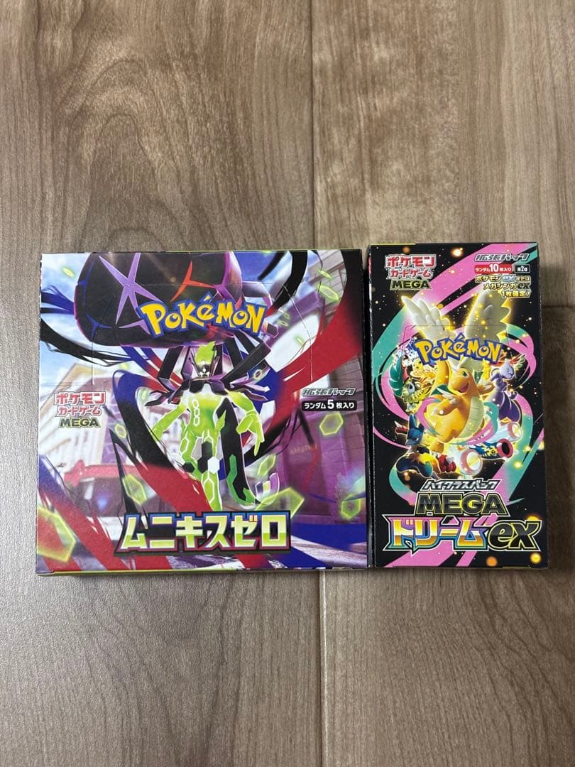 MEGAドリームex ムニキスゼロ【シュリンクなし　ペリペリあり】各1個セット