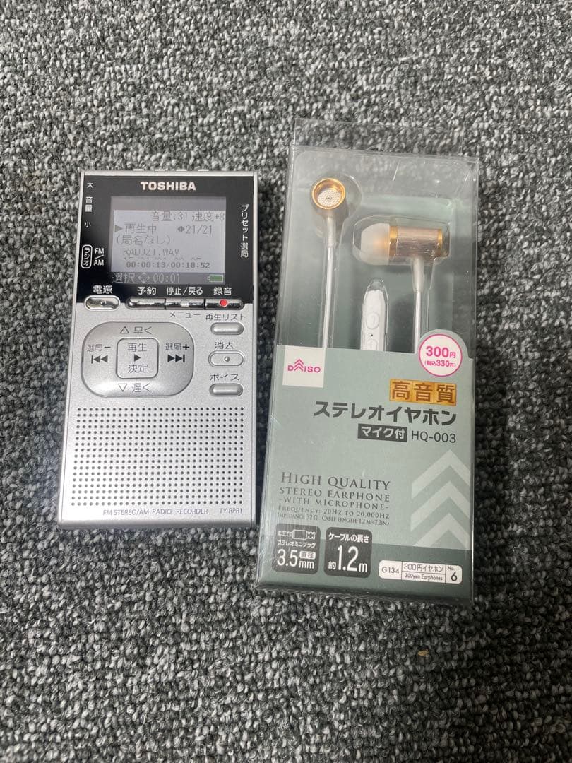 TOSHIBA FM/AMラジオプレーヤー イヤフォン付き TY-RPR1