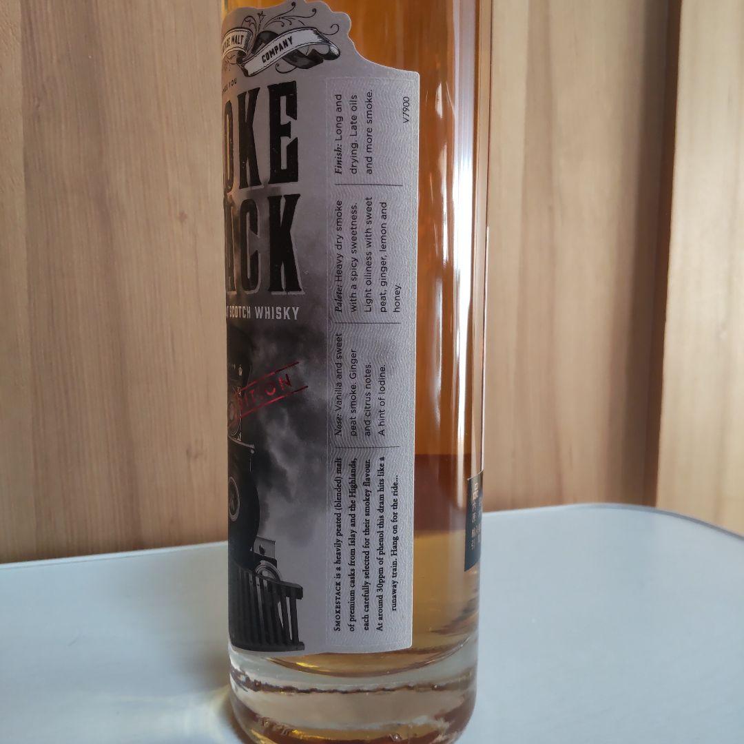 SMOKE STACK ブレンデッドモルトスコッチウイスキー 700ml 46%
