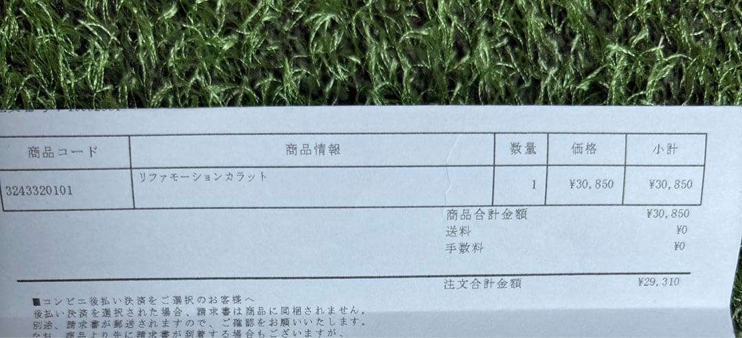 ReFa ￼正規品◾️リファ◾️リファモーションカラット