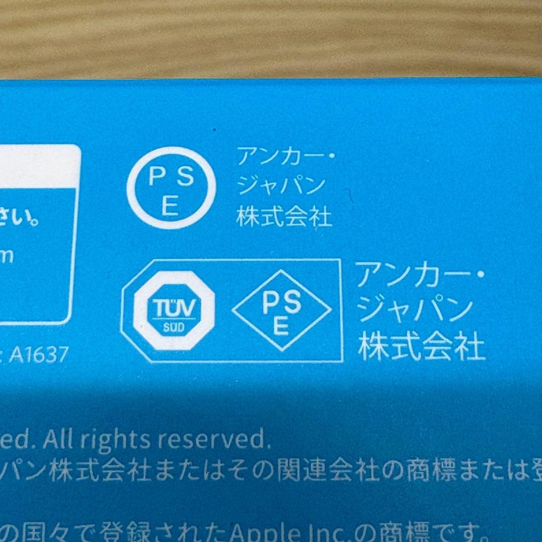 *未開封Anker PowerBank USB-C アンカー モバイルバッテリー