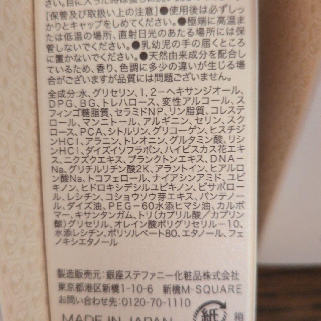 PURE'D100 パーフェクション 化粧水2本&美容液1本