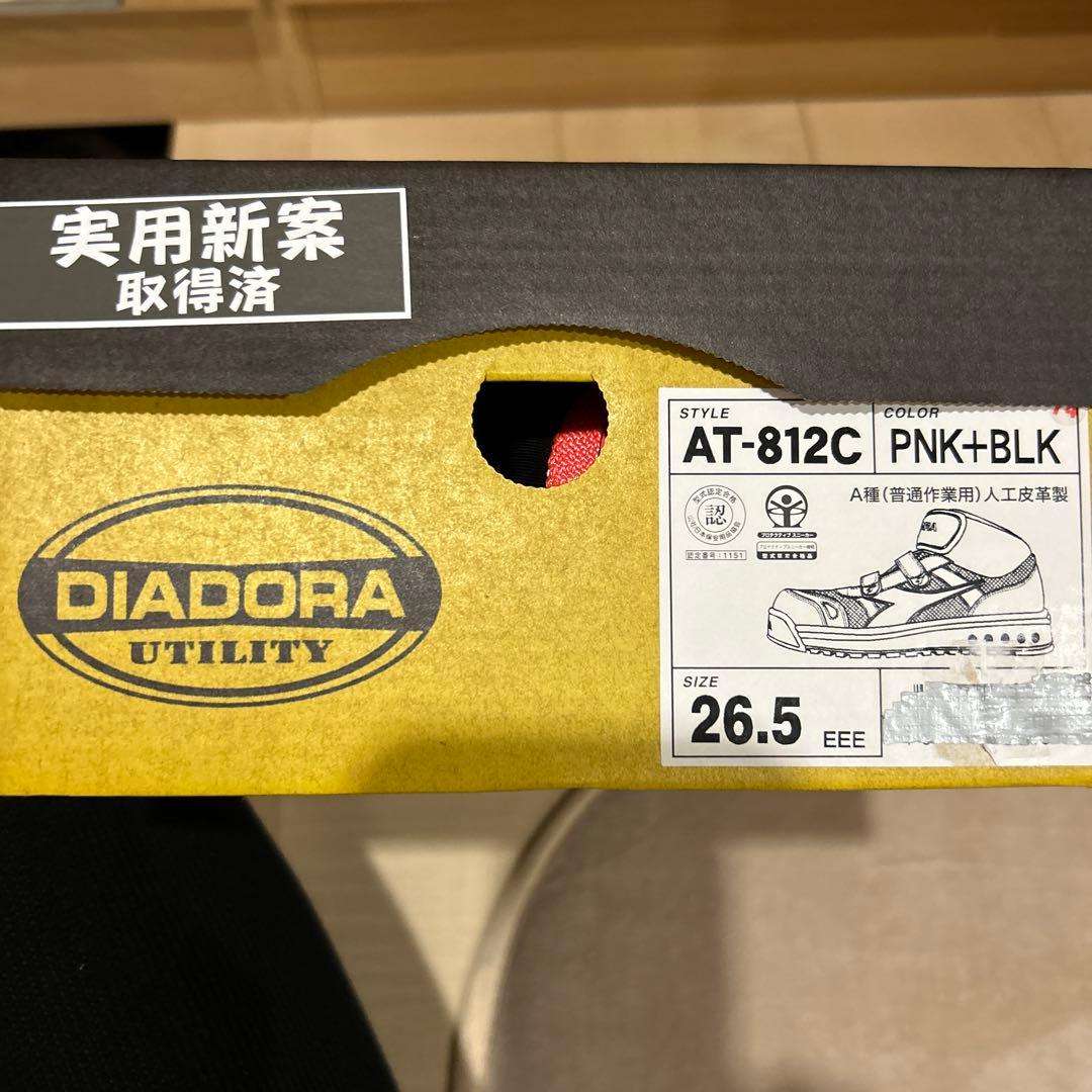 DIADORA ディアドラ 26.5cm 安全靴