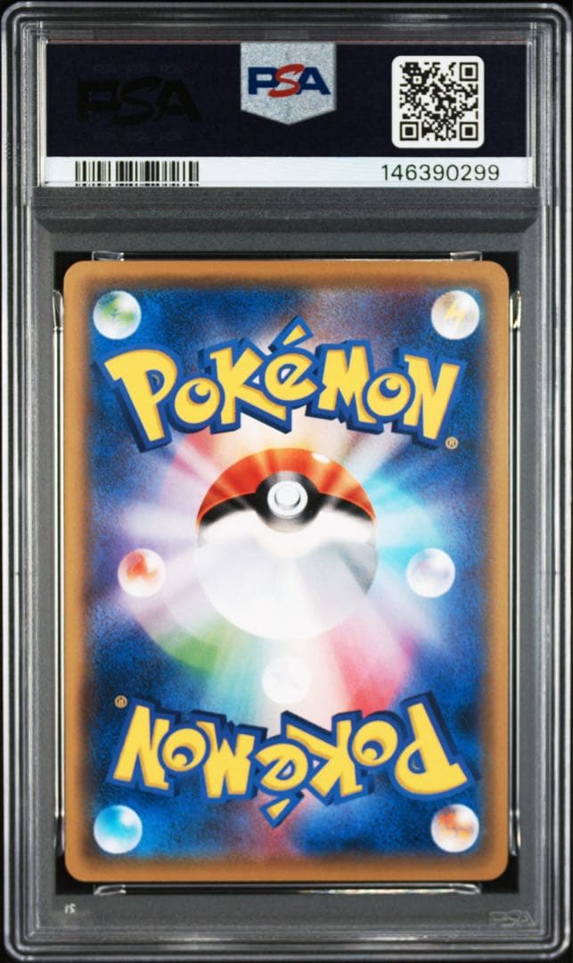 ポケモンカード ジラーチ psa10