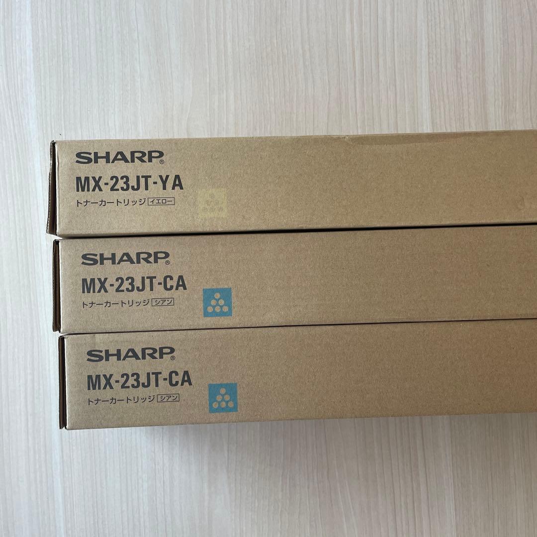 SHARP MX-23JT トナーカートリッジセット