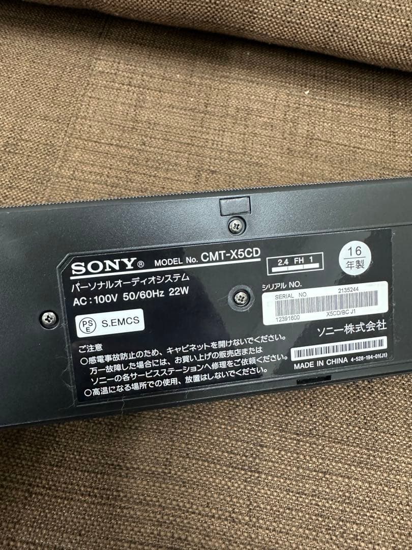 ● SONYソニー　CMT-X5CD オーディオシステム　2016年製