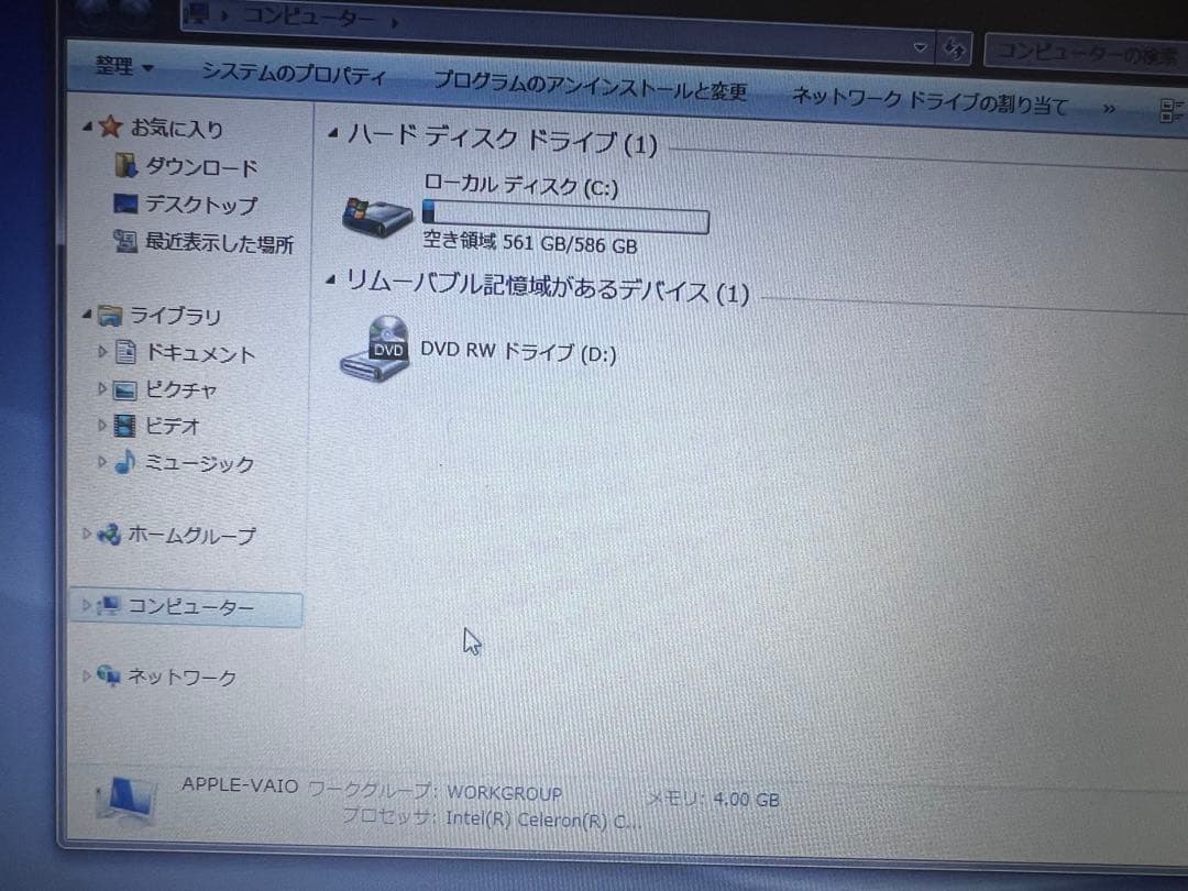 SONY VAIO ノートPC ピンク win10リカバリー領域あり(win7)