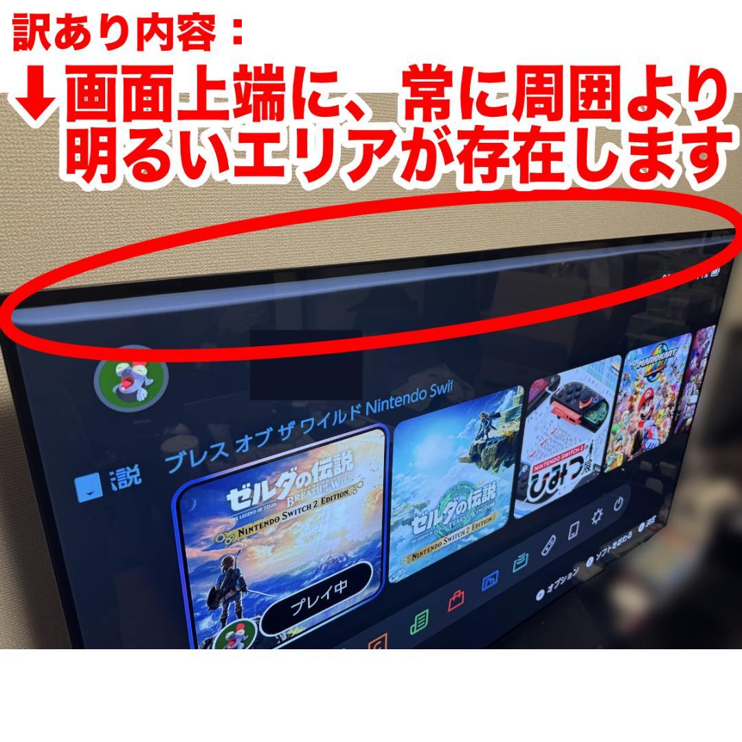 【訳あり】LG 有機ELテレビ 55インチ OLED55B9PJA