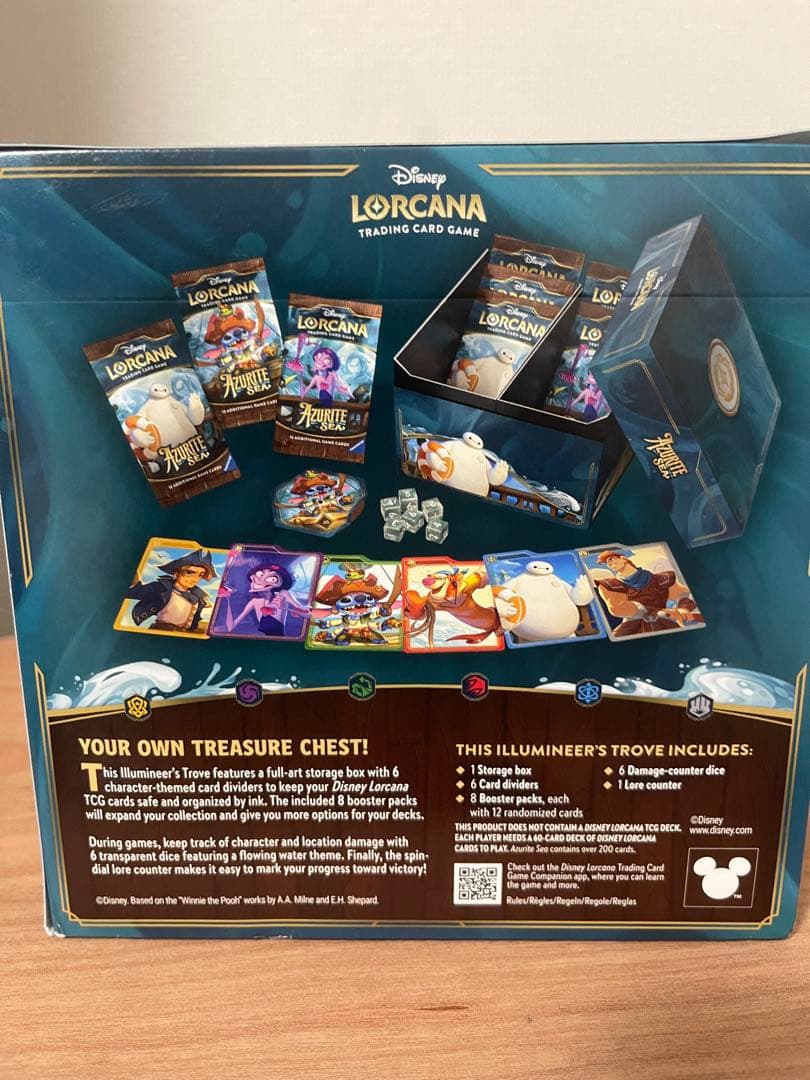 ディズニー ロルカナ スティッチ トローブ 第6弾 英語版
