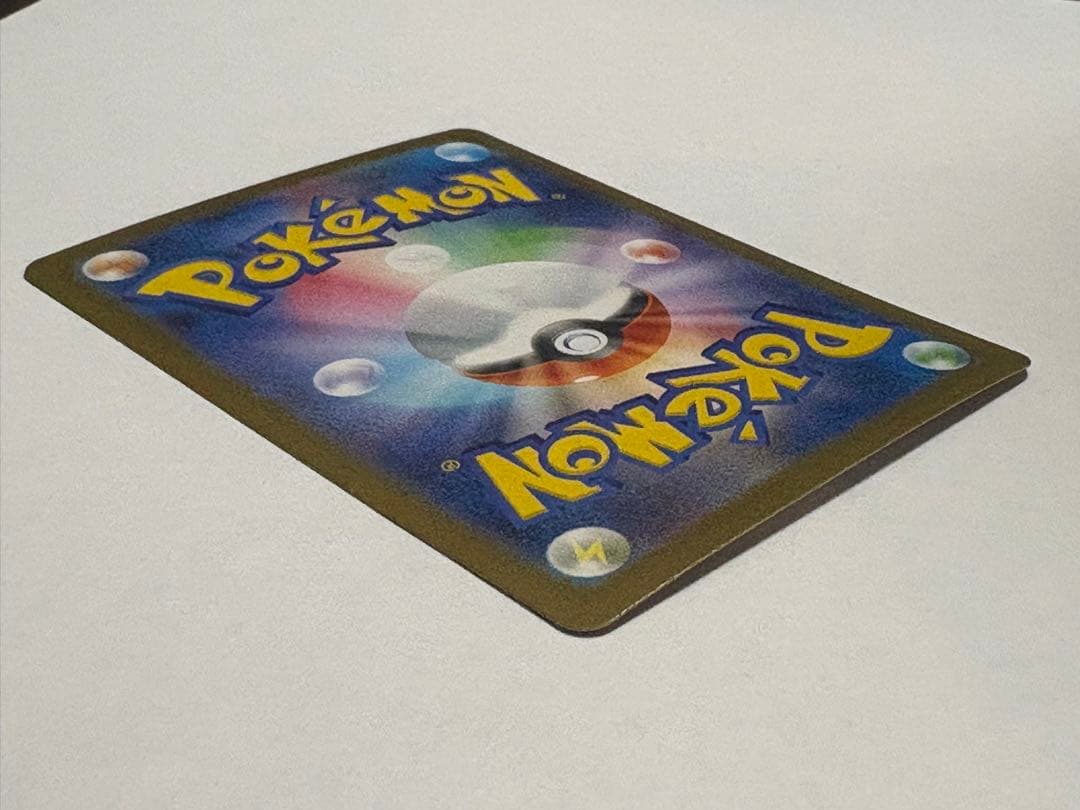 リーリエの決心 SAR ポケカ メガブレイブ M1L トレカ m1L ポケモン
