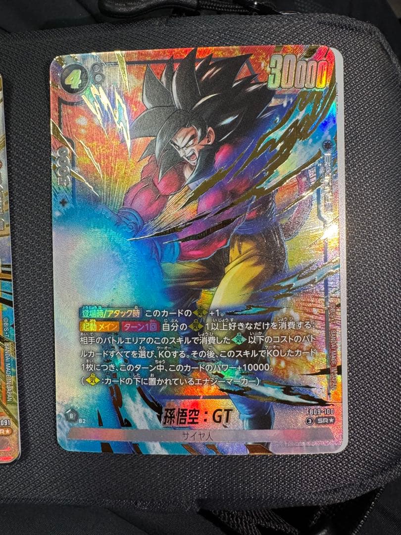 ドラゴンボールカード FB09 SR★ ベクウ 孫悟空GT 2枚セット