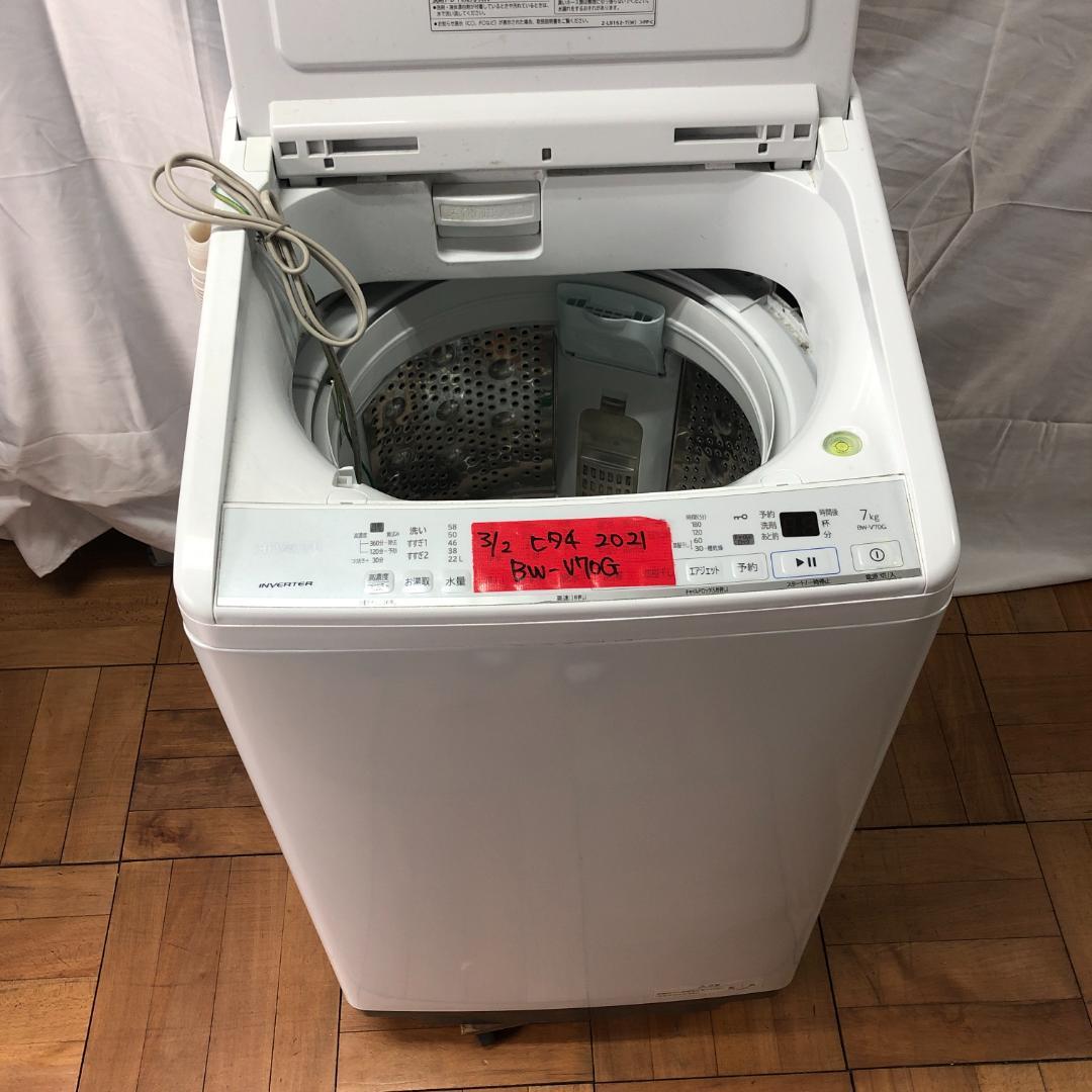 HITACHI　全自動洗濯機　BW-V70G　2021年製　O