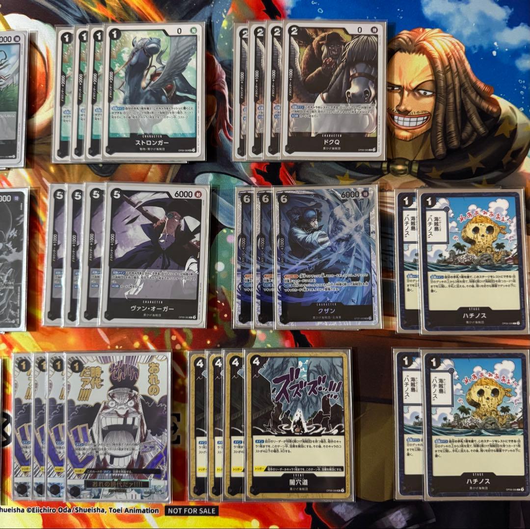 黒ティーチ　フルパラ　フラシ優勝構築