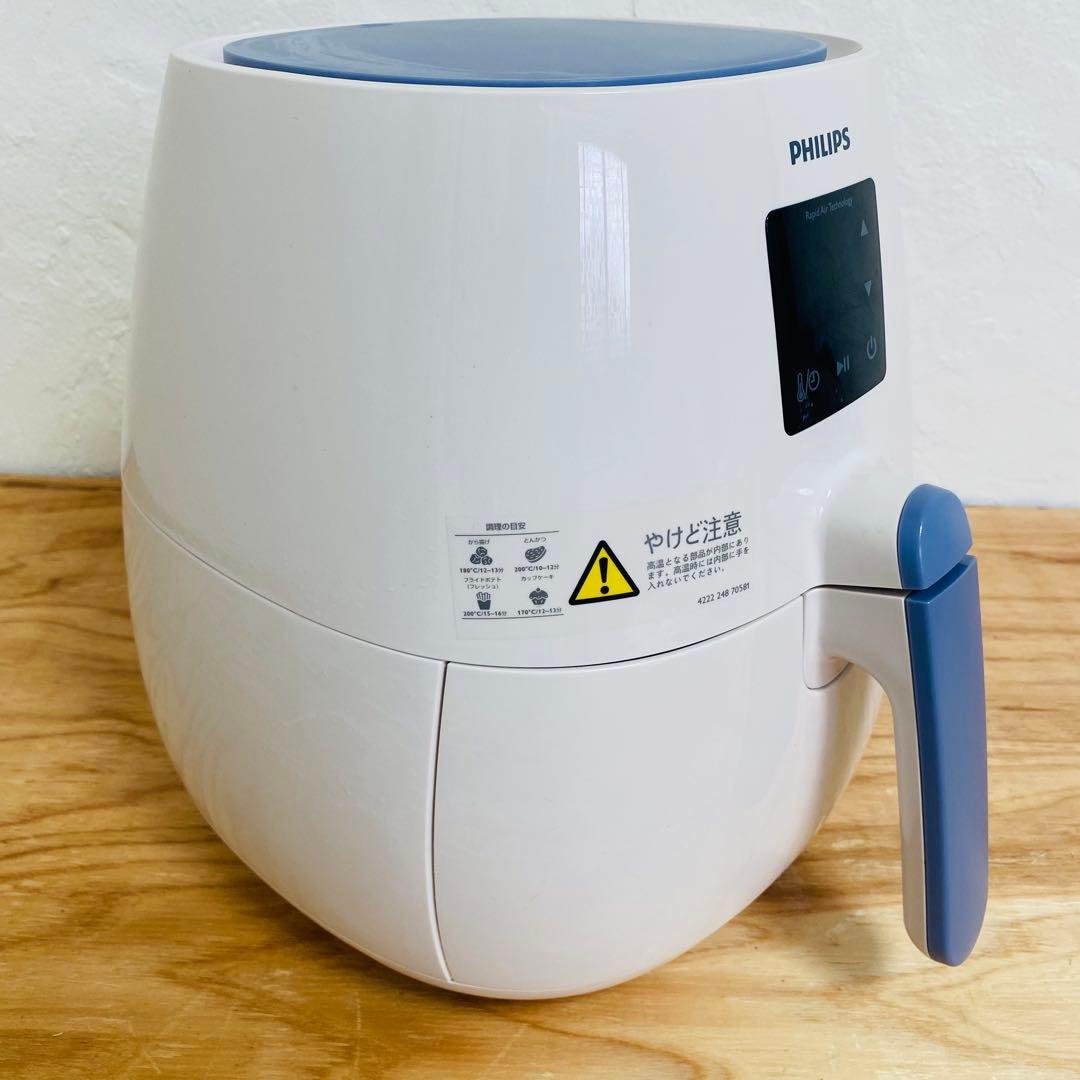 美品 PHILIPS ノンフライヤー HD9536 ホワイト