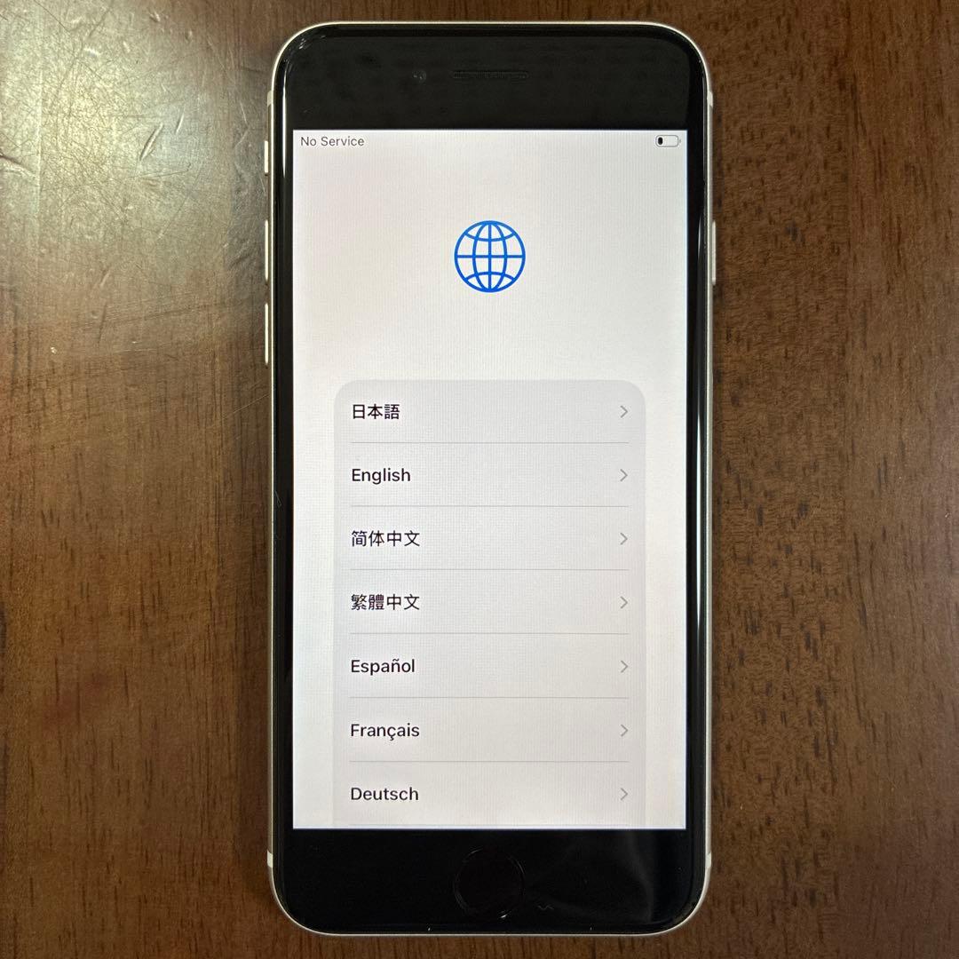 iPhone SE 第３世代 128GB スターライト バッテリー96%