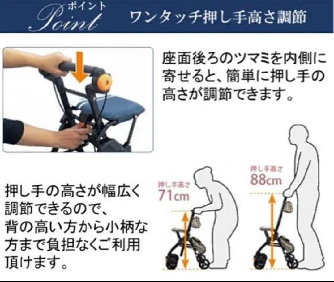 美品❇️TacaoF最上位機種CP02/シルバーカー/手押し車/幸和製