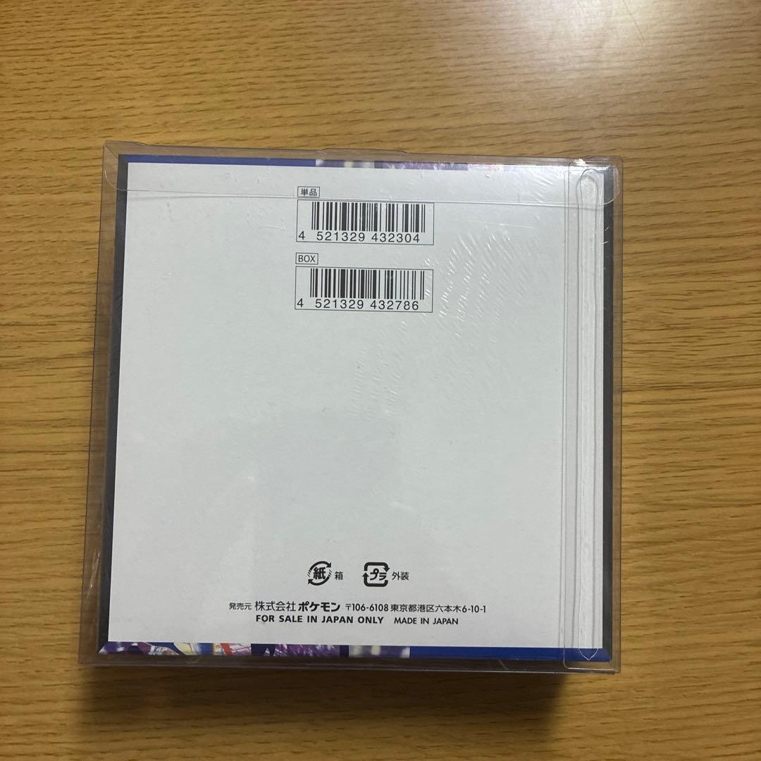 s*e様 ポケモンカードゲーム ニンジャスピナー未開封BOX(シュリンク付き)