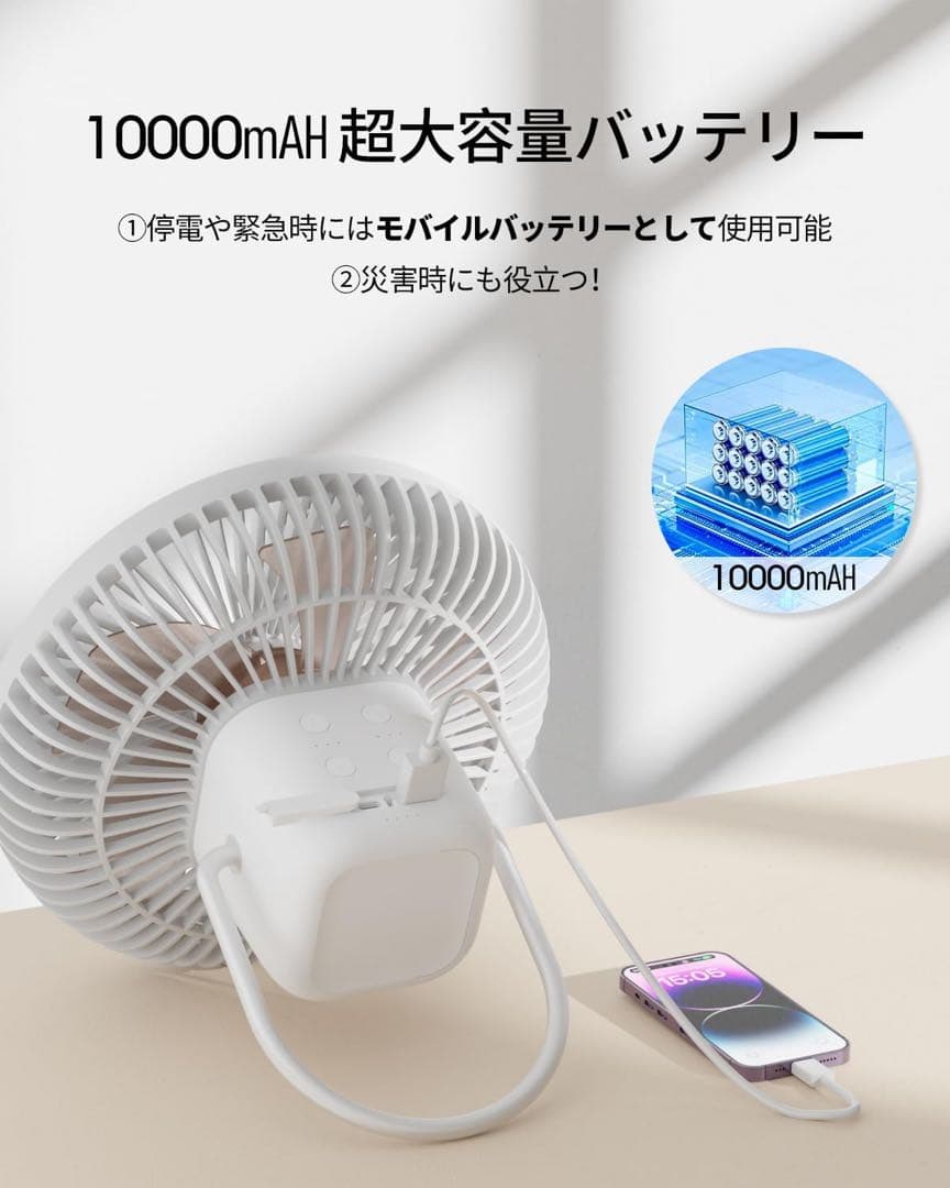 キャンプ扇風機 充電式 LEDライト付 10000mAh リモコン付 アウトドア