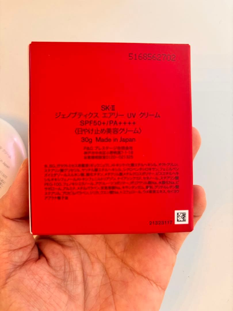 SK-II ジェノプティクス エアリー UV クリーム 30g