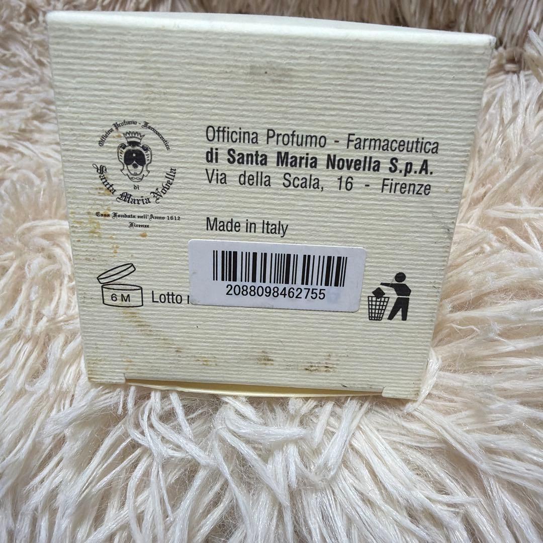 ボディローション S.M. Novella Latte Corpo Melograno 250ml